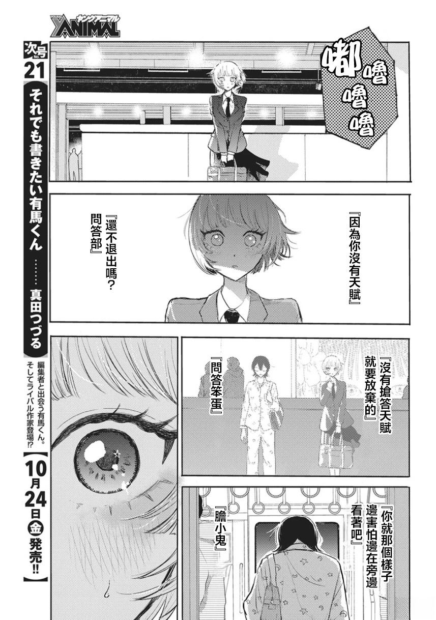 第1话60