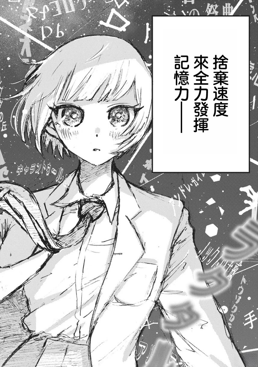 第1话55