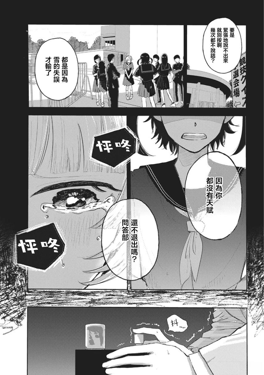 第1话36