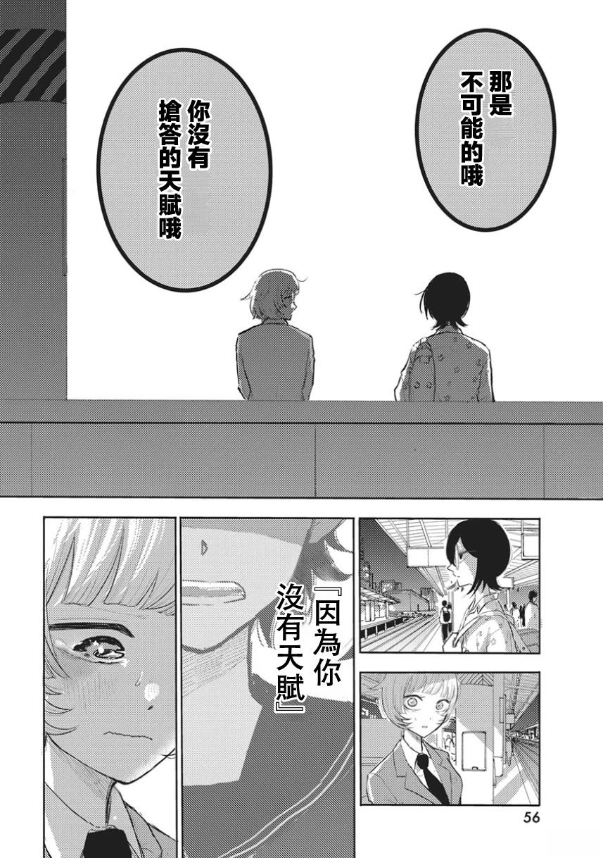第1话45