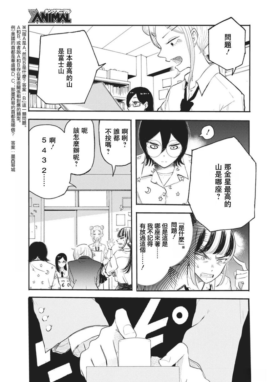 第1话38