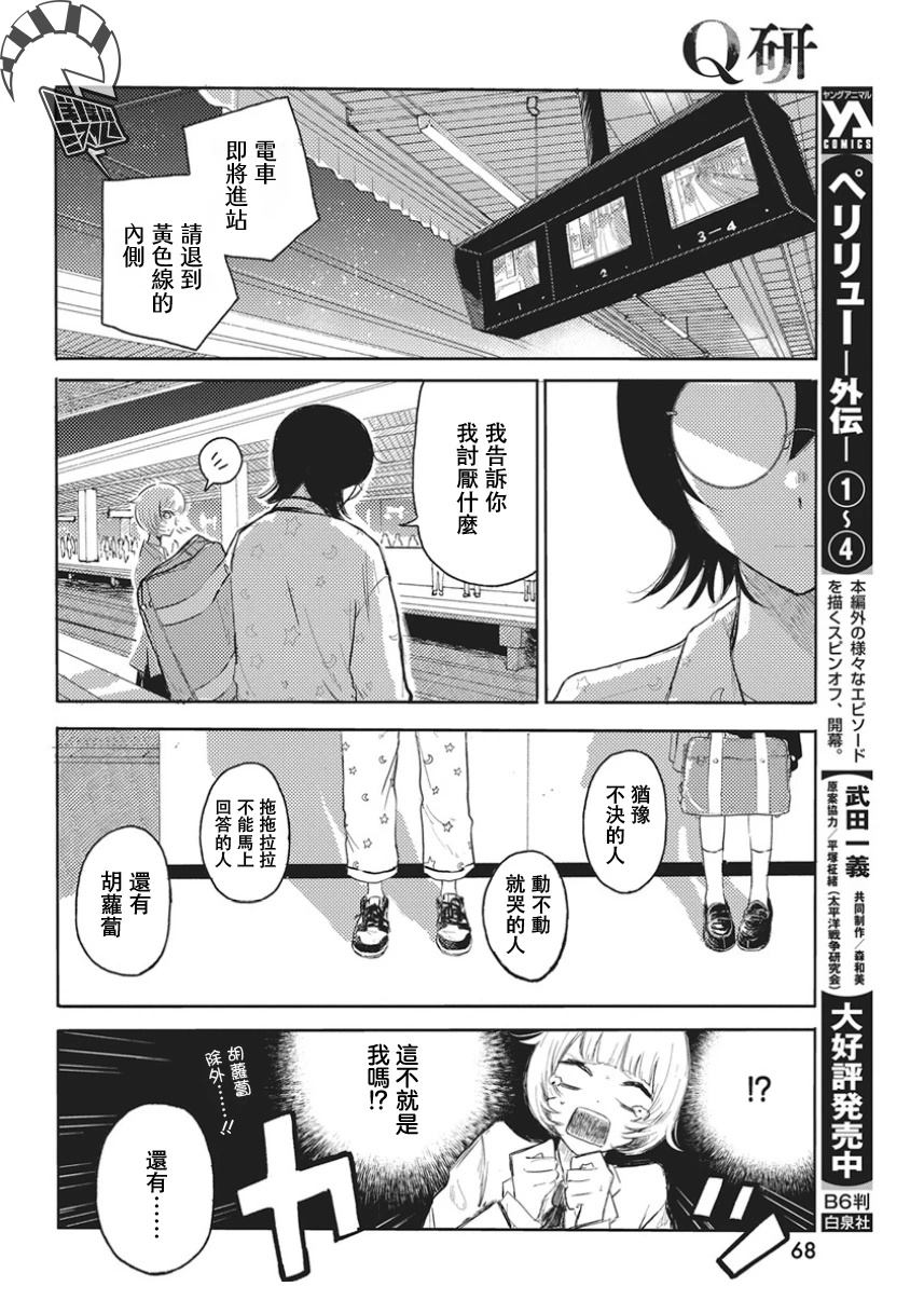 第1话57