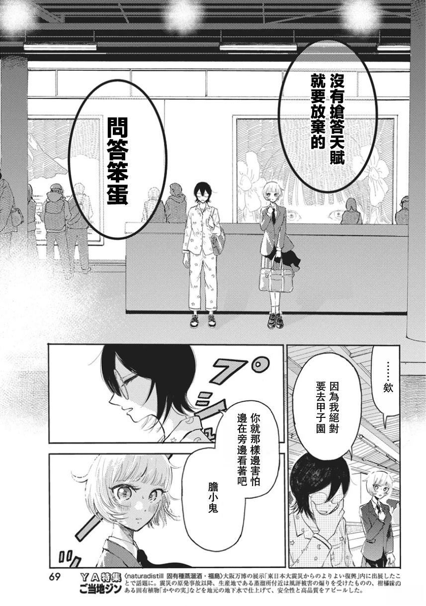 第1话58