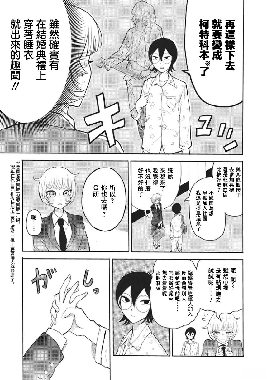 第1话12