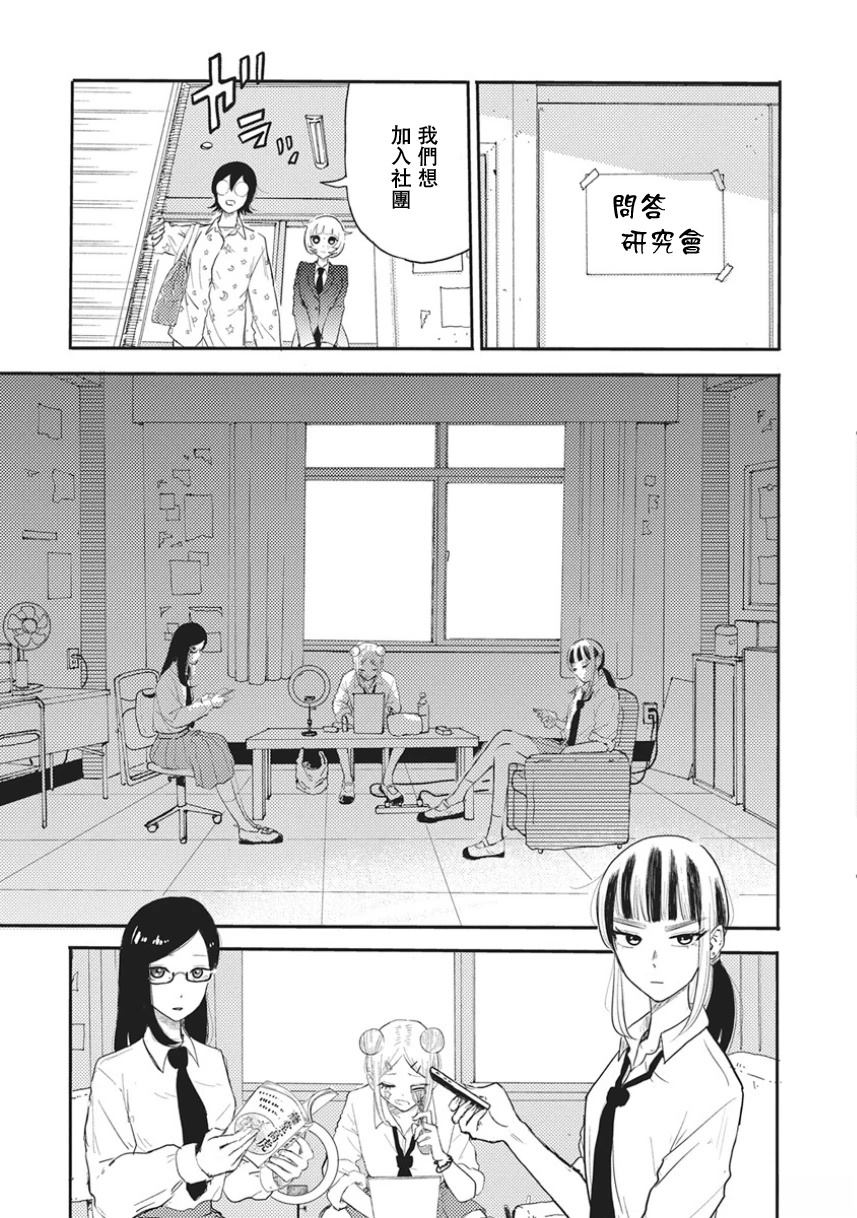 第1话14