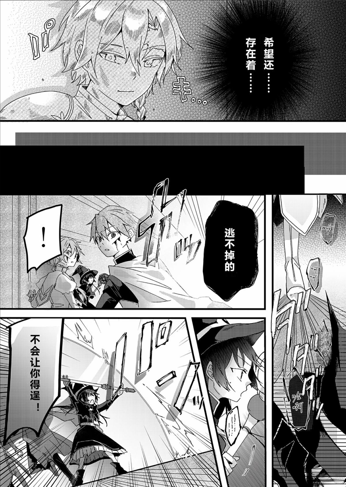 第1话3