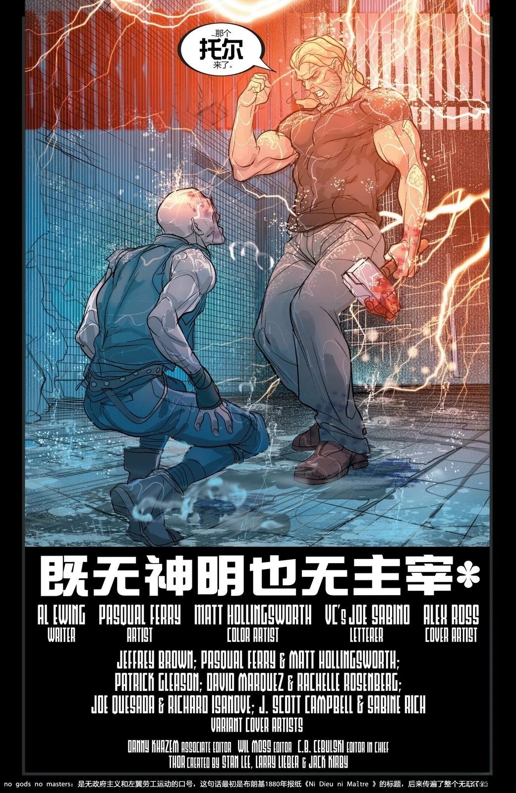 第1话22