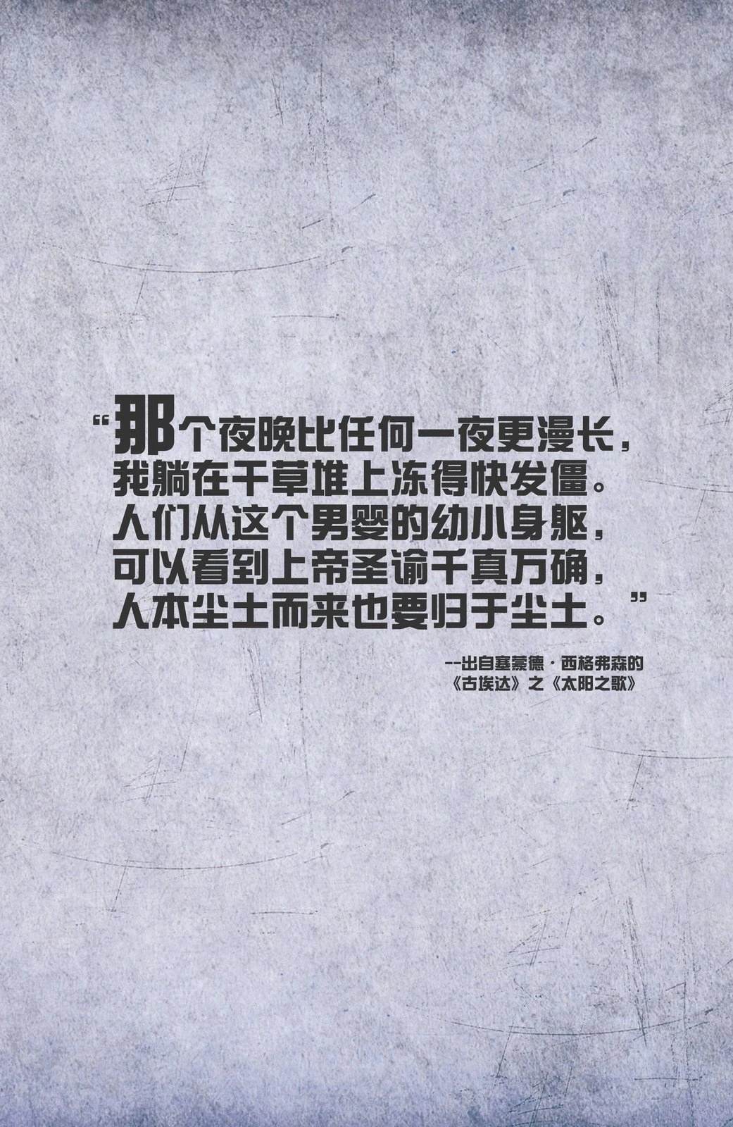 第1话2