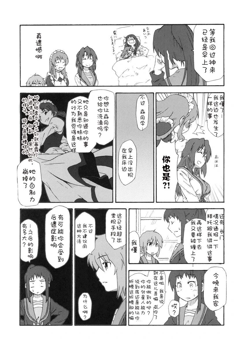 全一话23