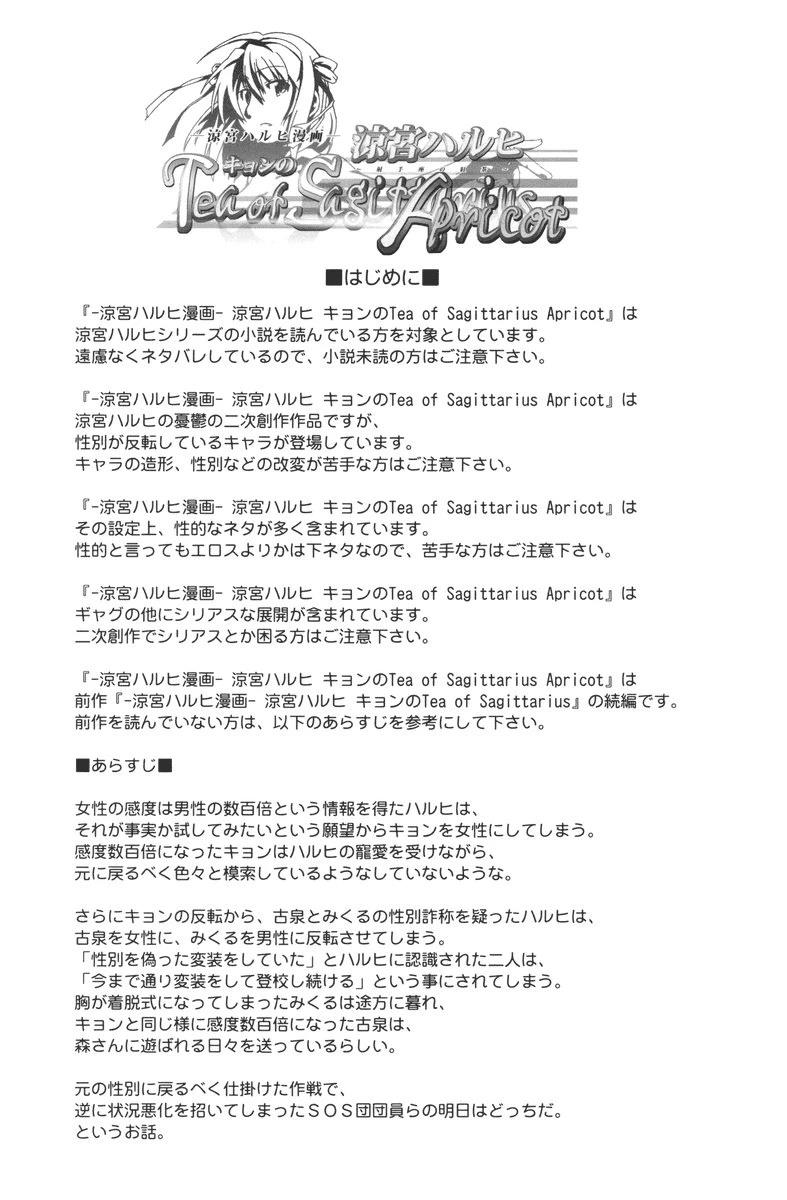 全一话2