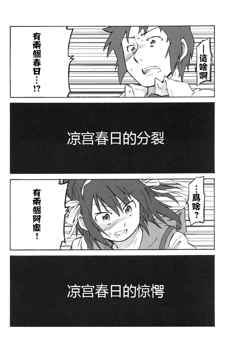 全一话54