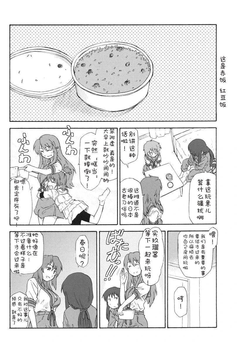 全一话30
