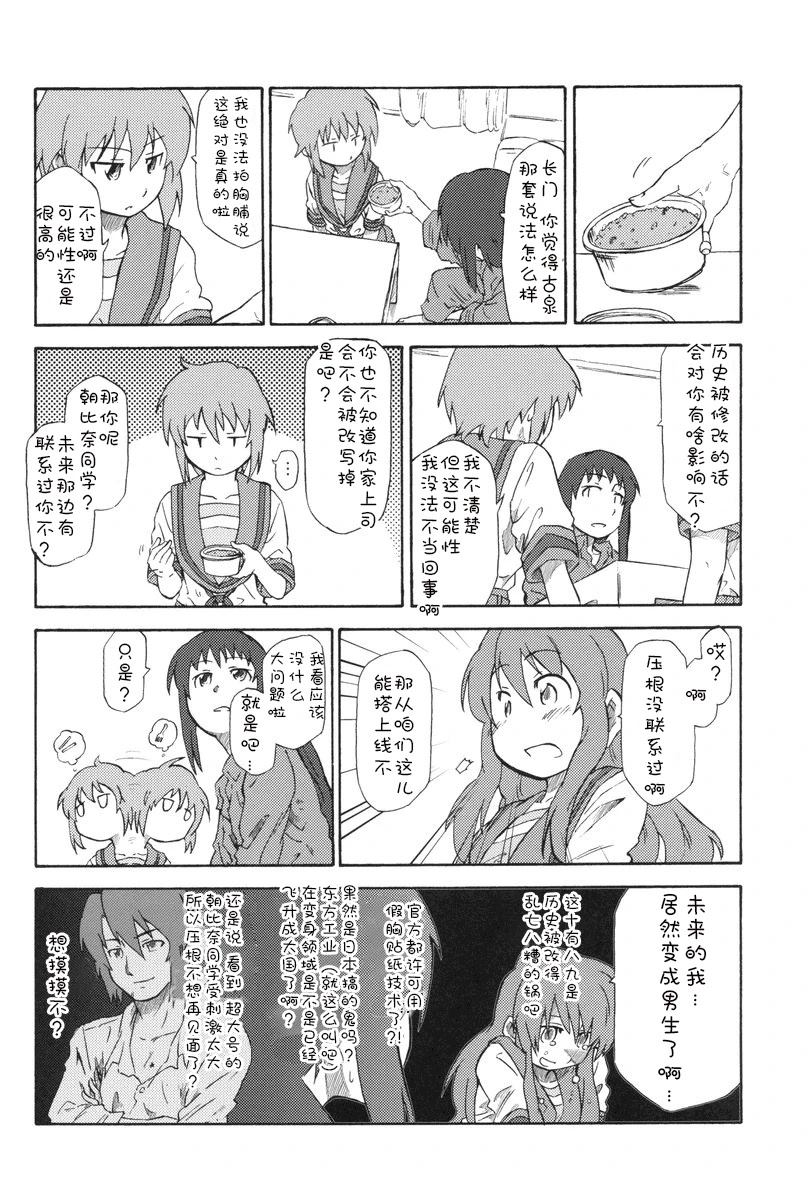 全一话36