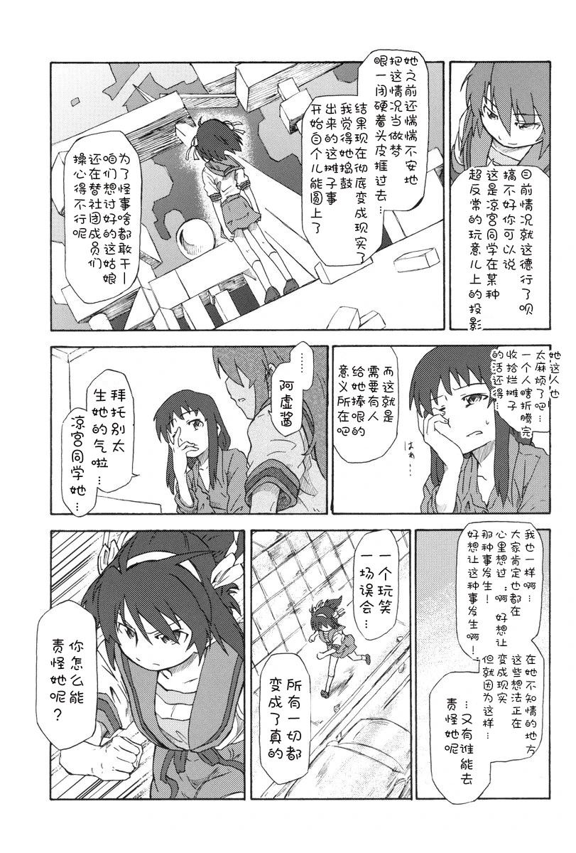 全一话43