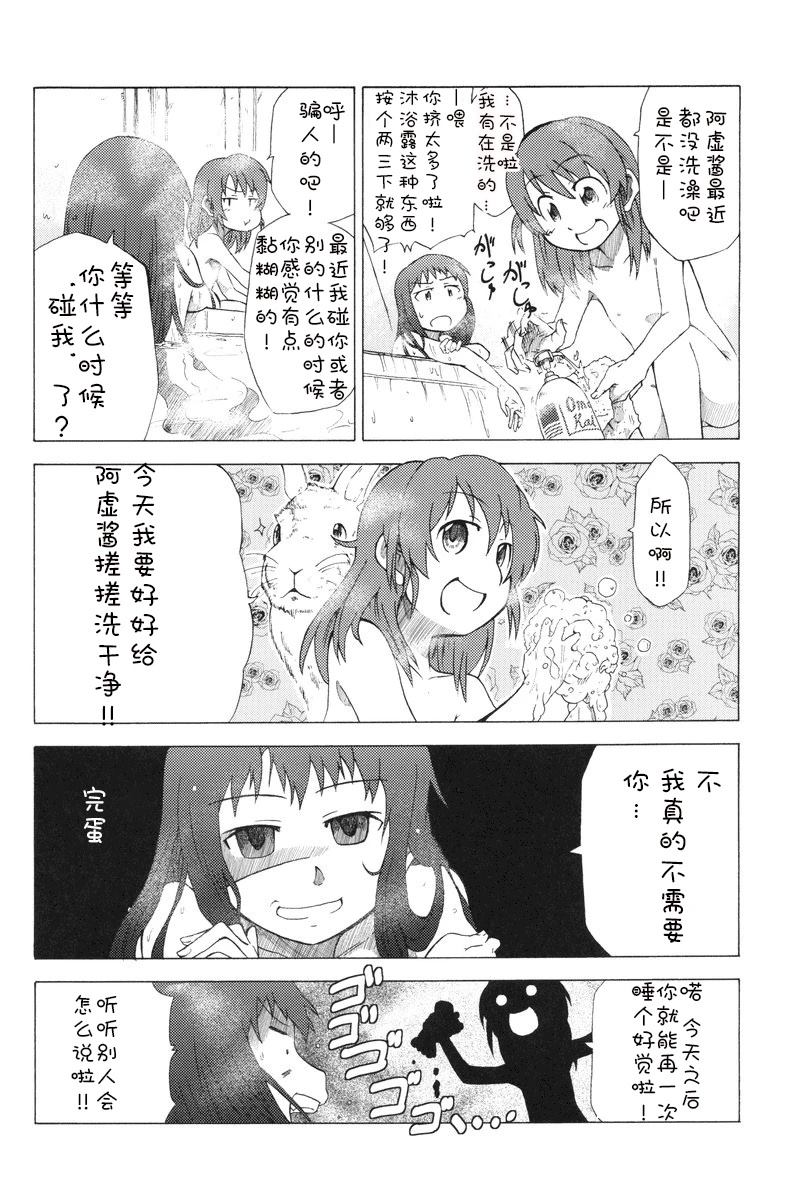 全一话22