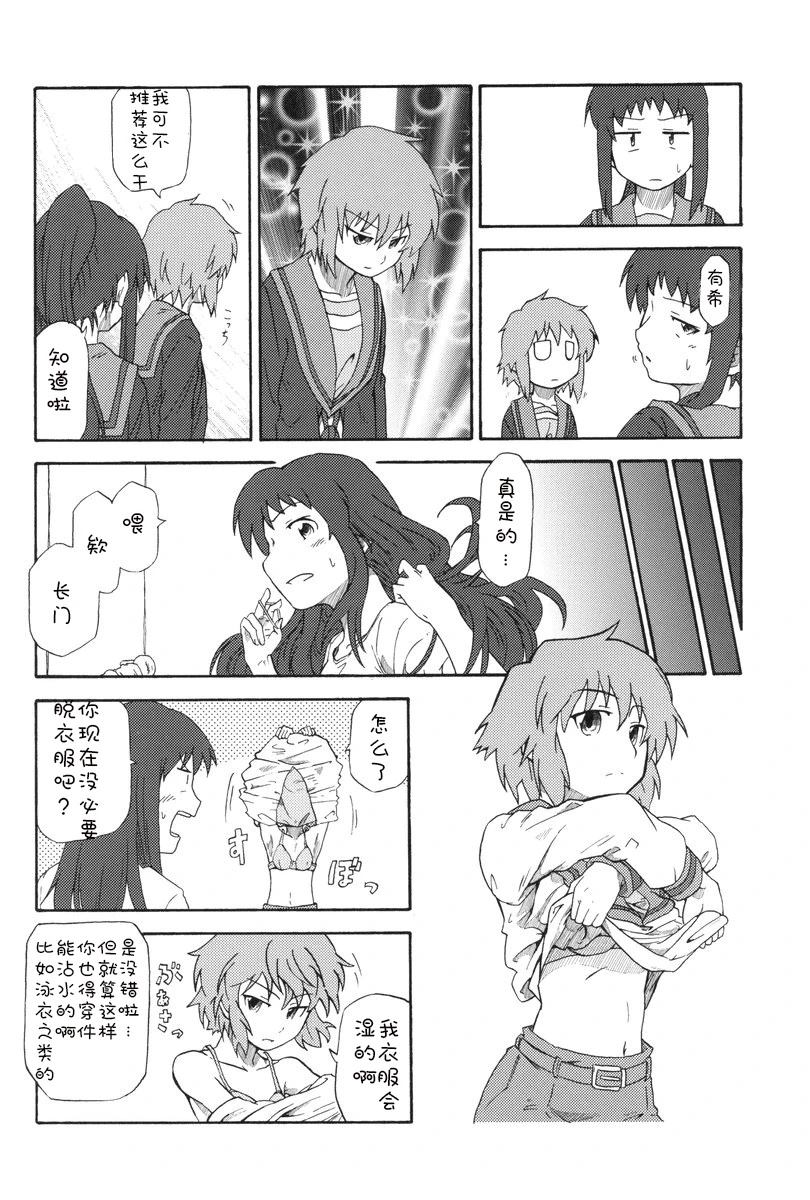 全一话26
