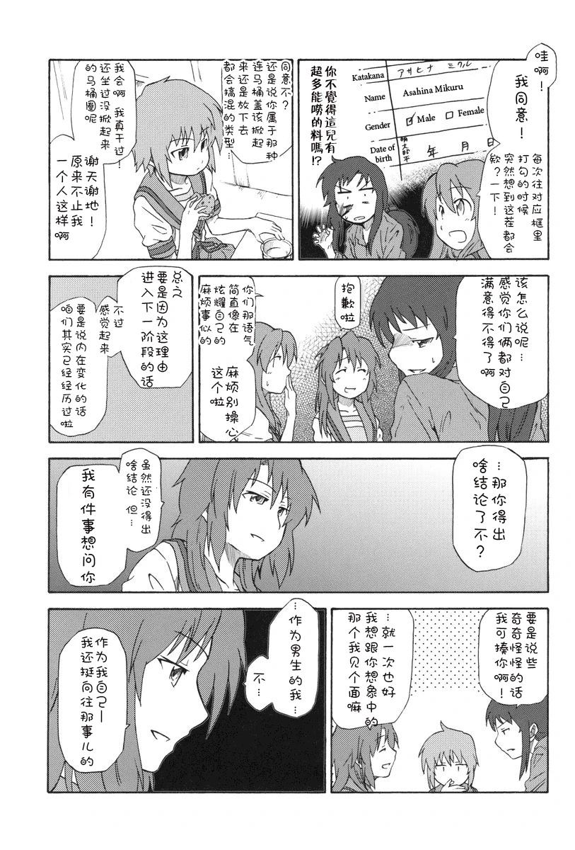 全一话39