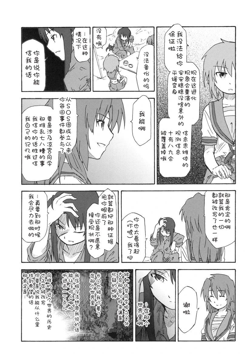 全一话41
