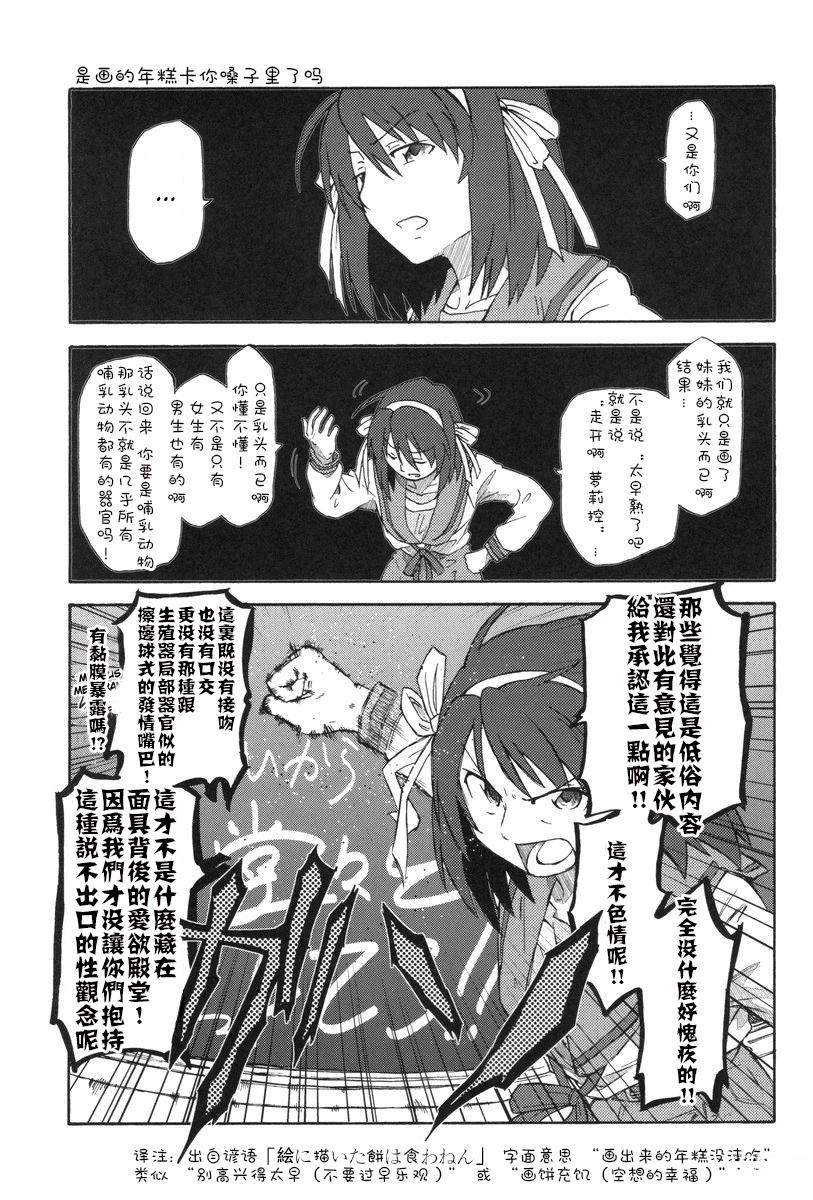 全一话63