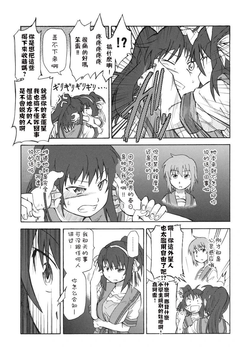 全一话51