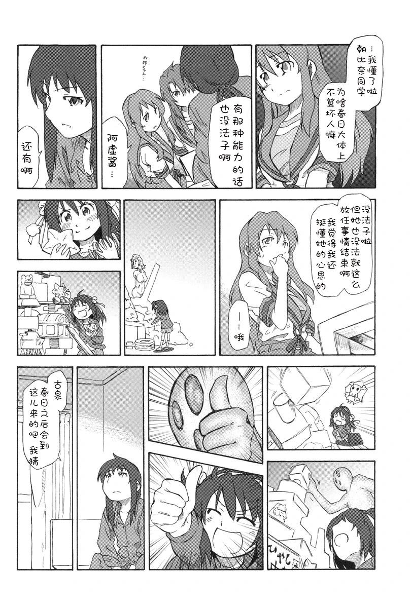 全一话44