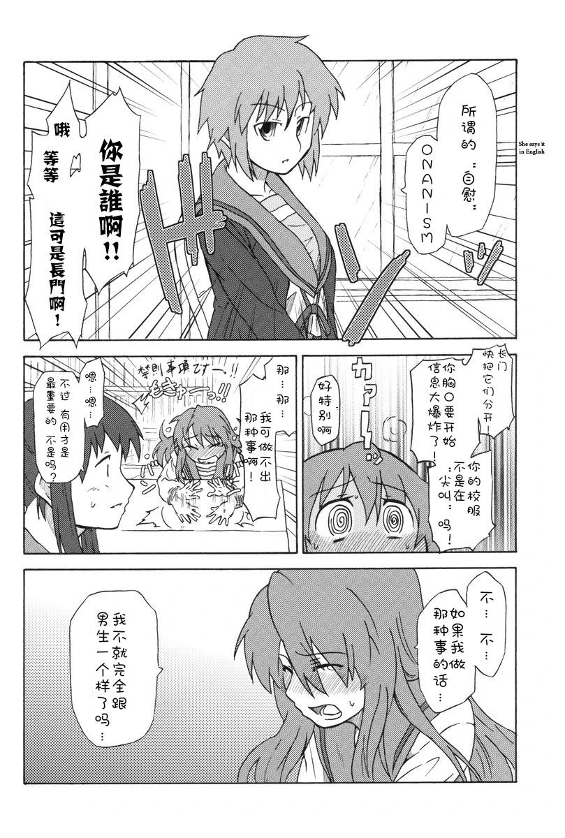 全一话12