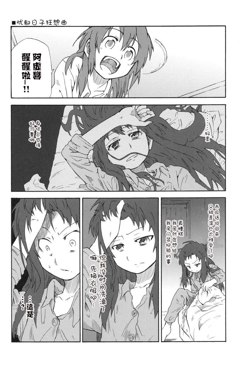 全一话28