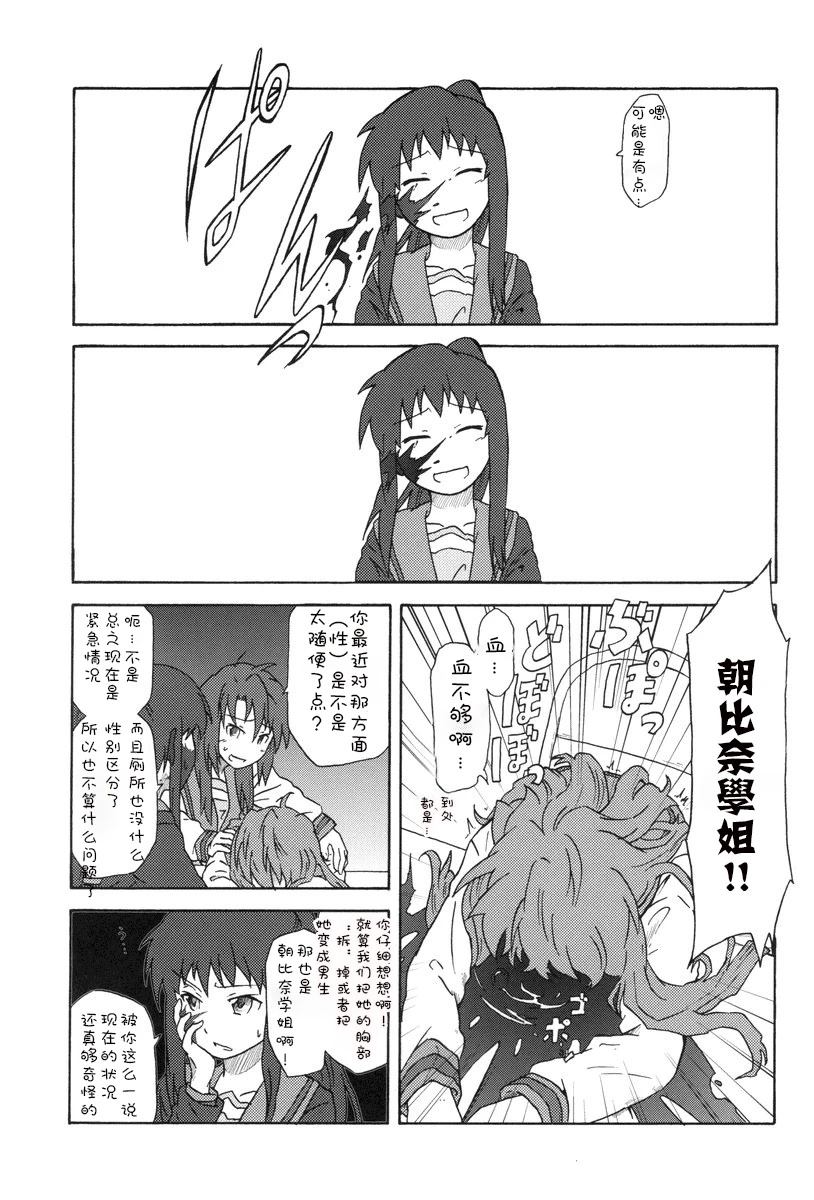全一话15