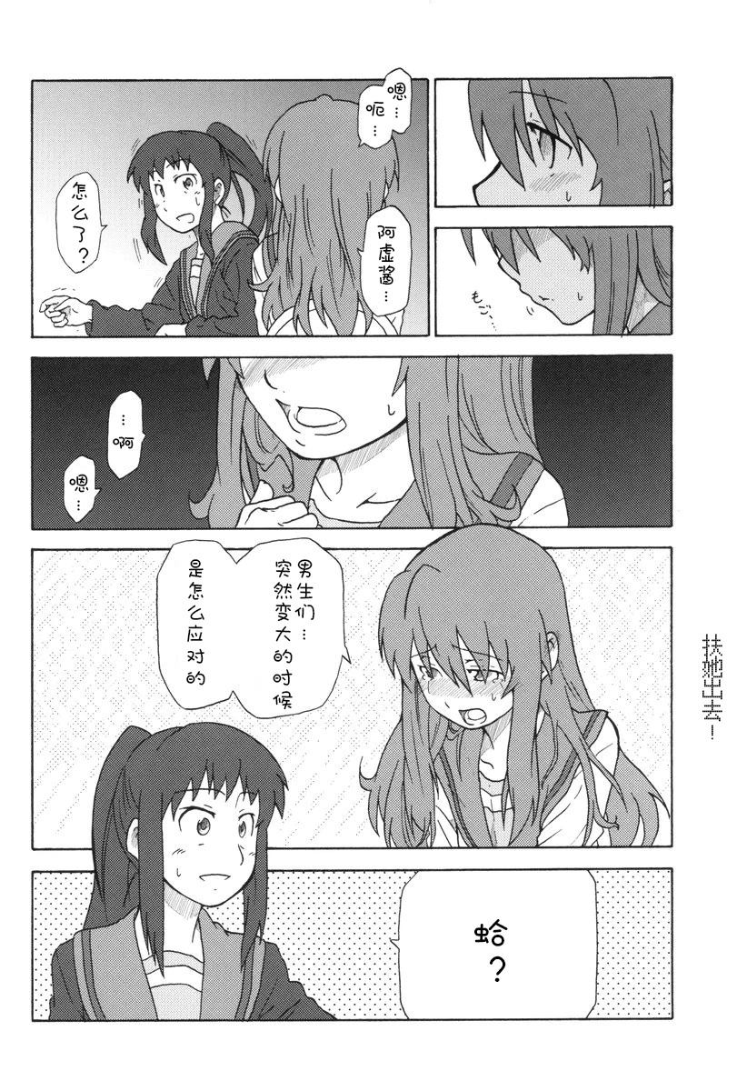全一话6