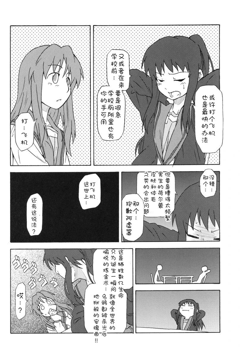 全一话10