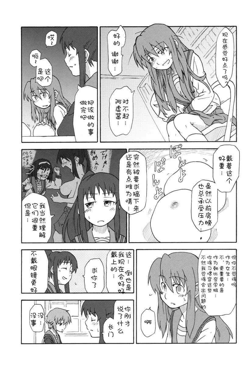全一话5