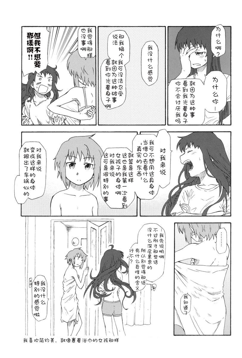 全一话27