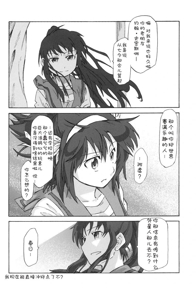 全一话48