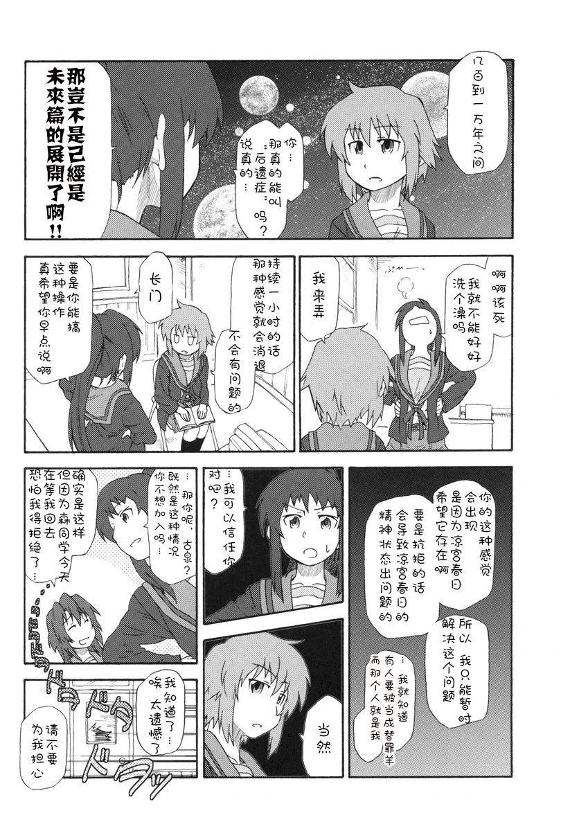全一话24