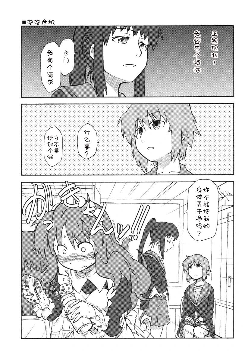 全一话19