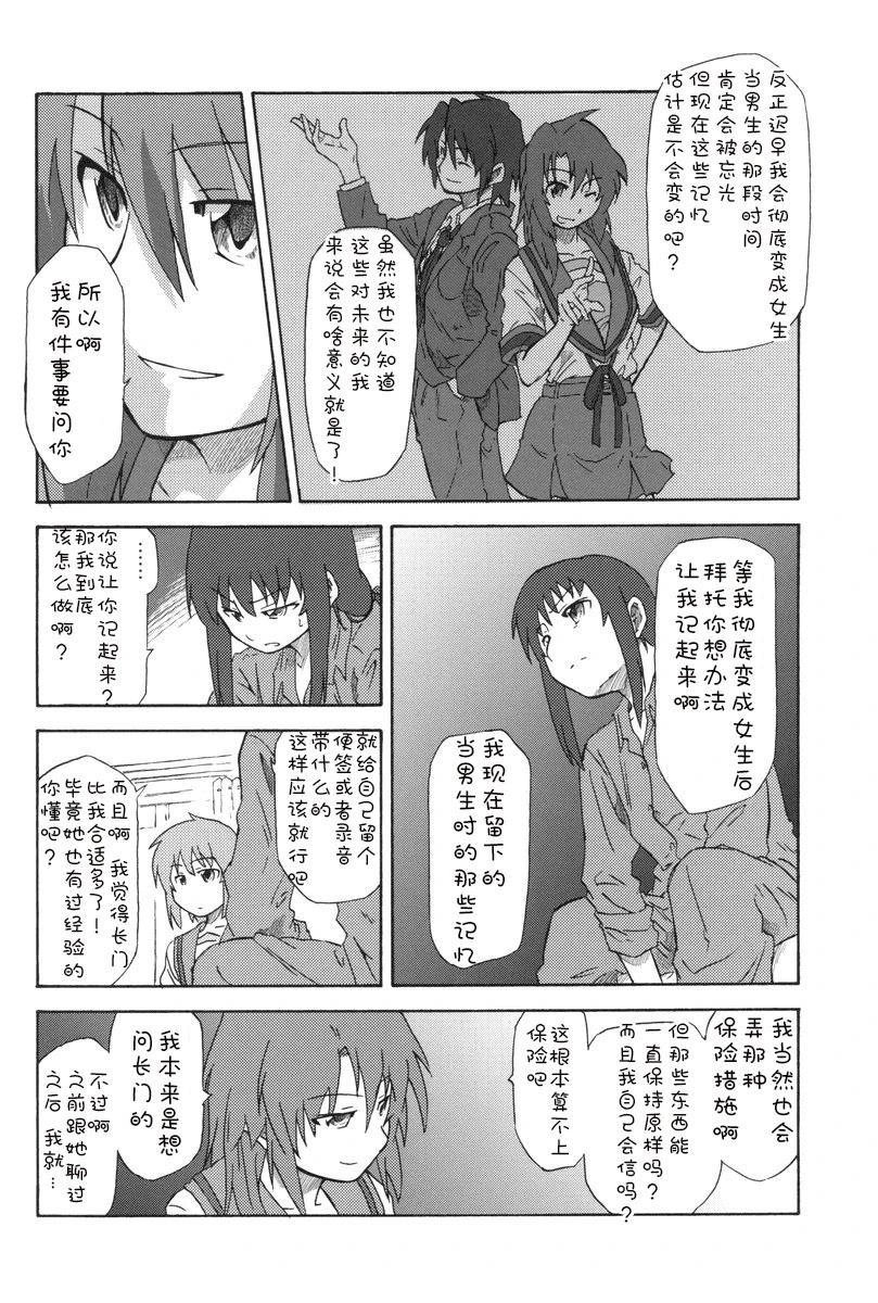 全一话40