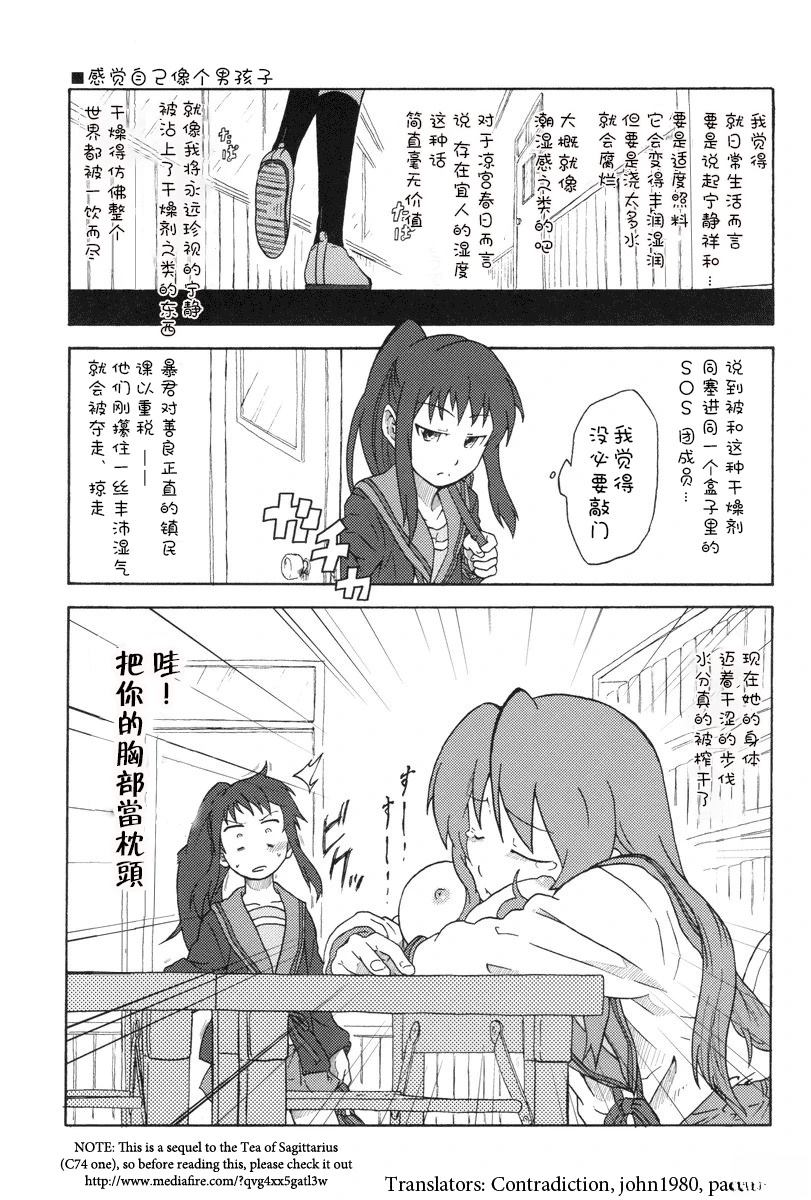 全一话3