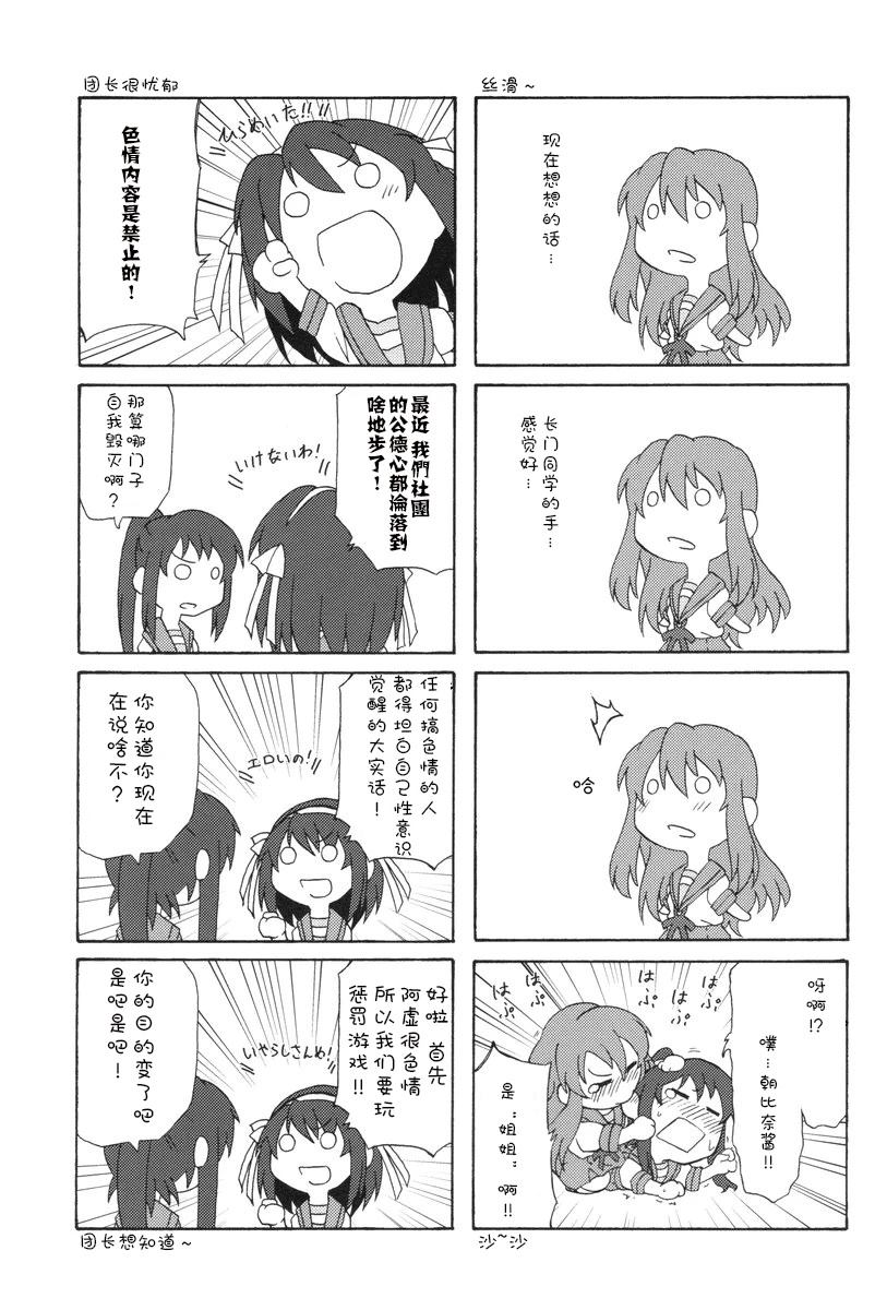 全一话67