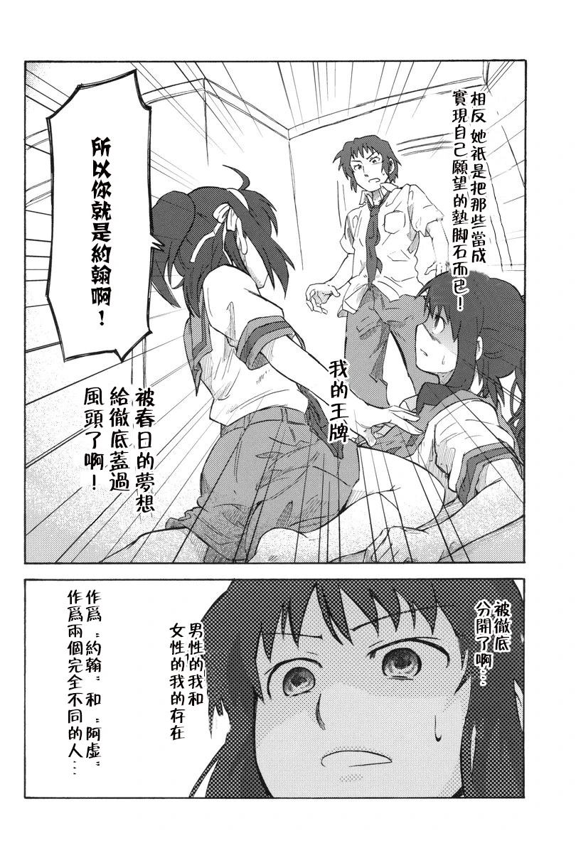 全一话56