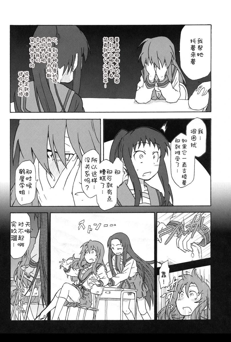 全一话8