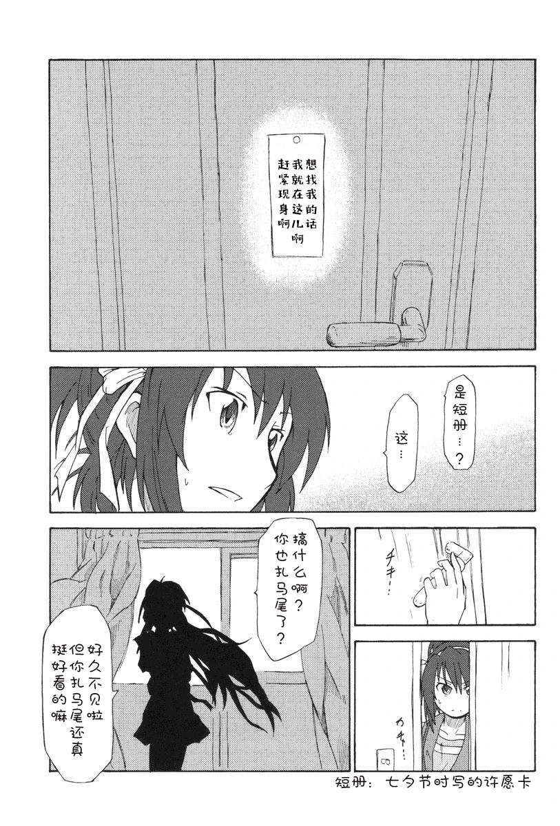 全一话47