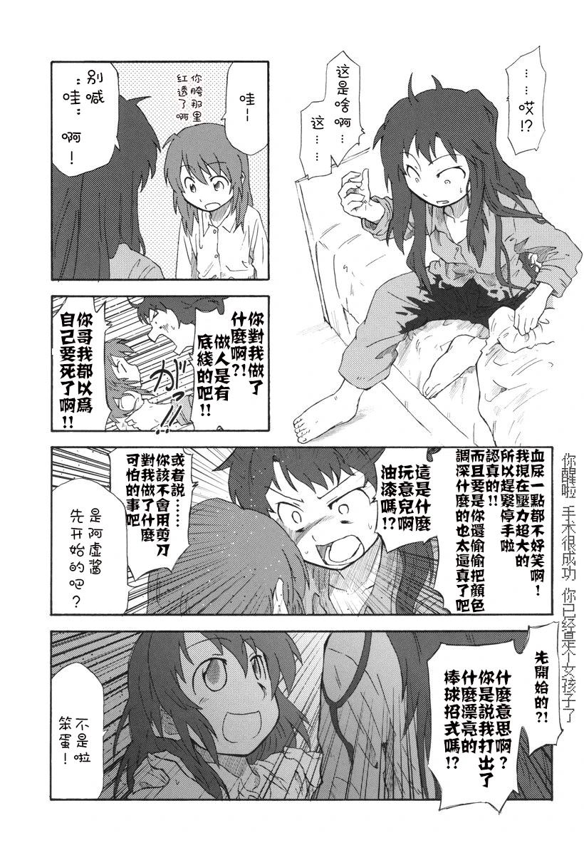 全一话29