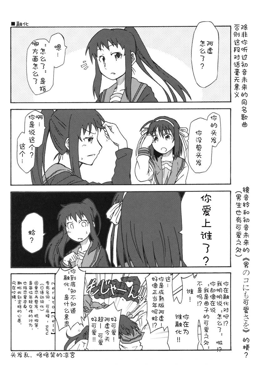 全一话18