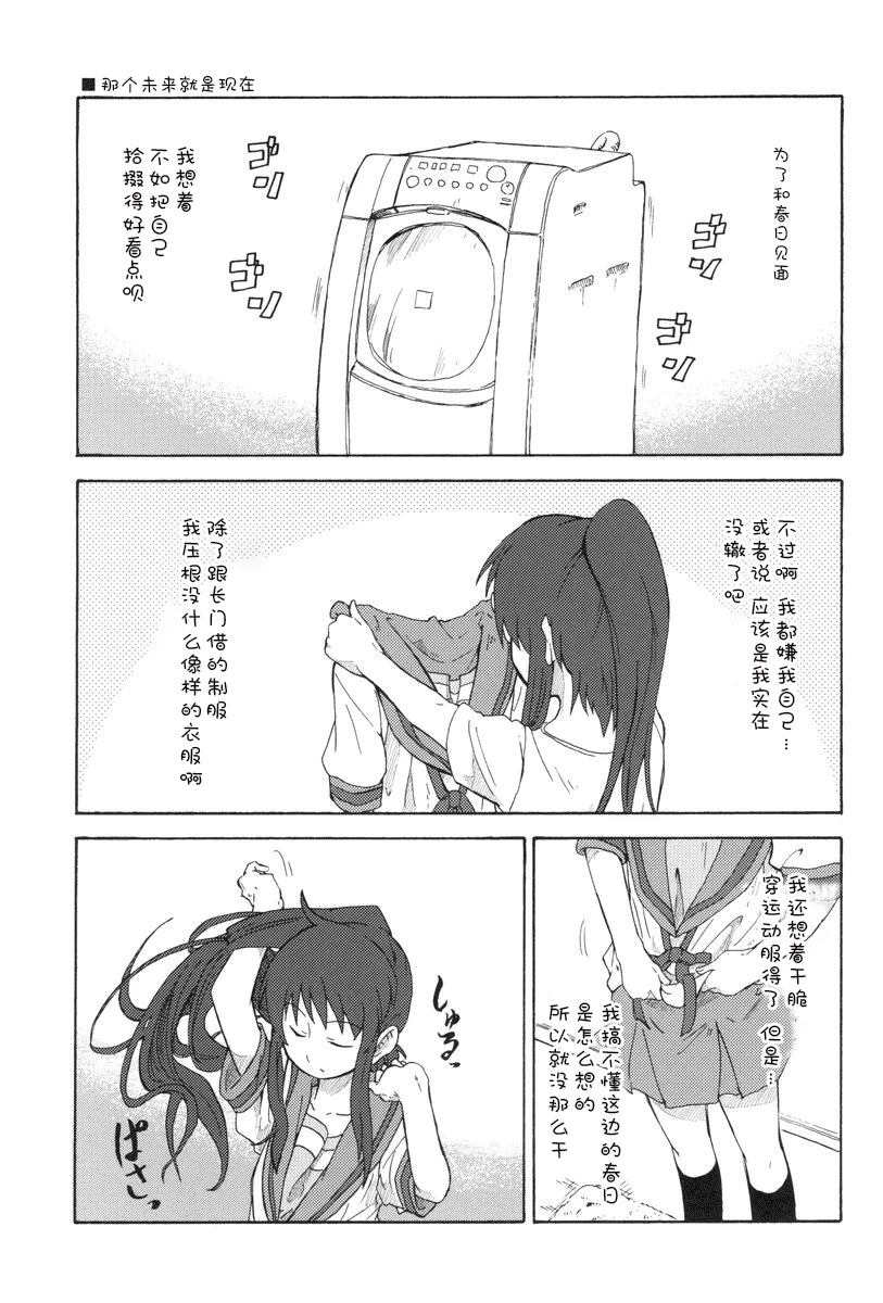 全一话59