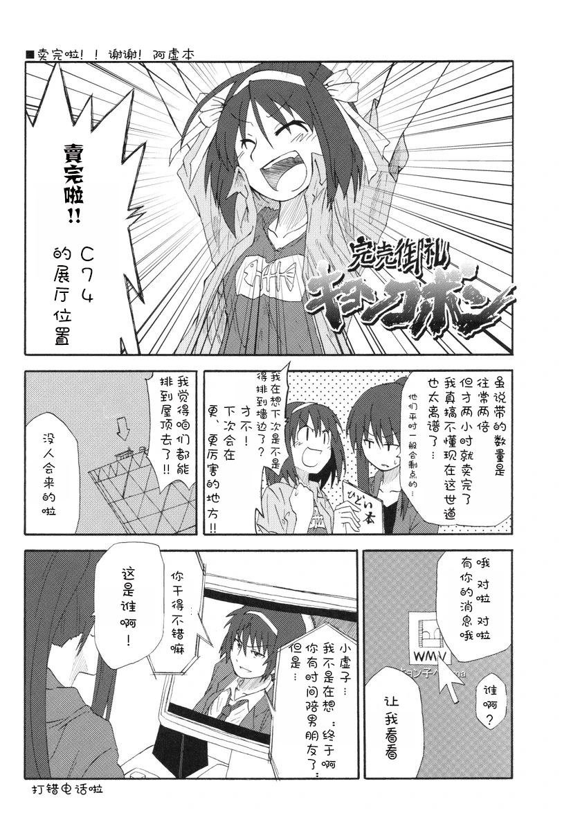 全一话62