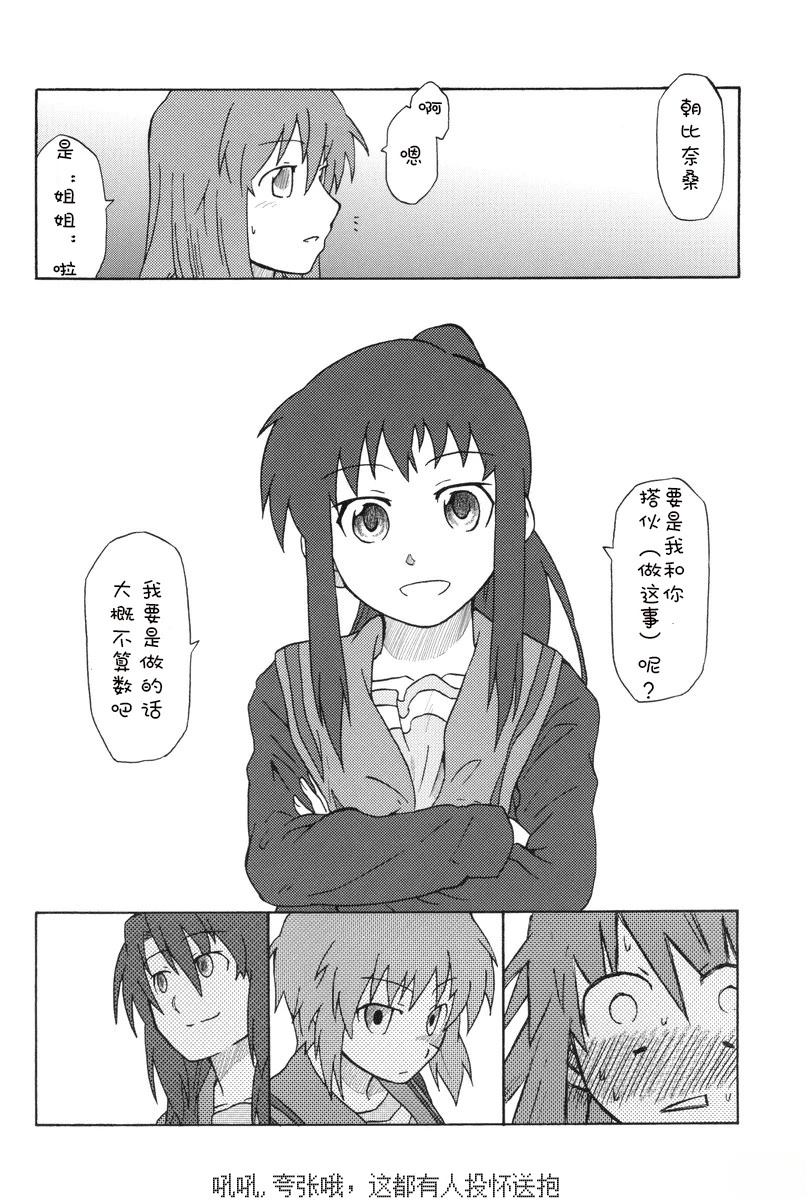 全一话14
