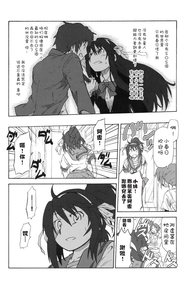 全一话46