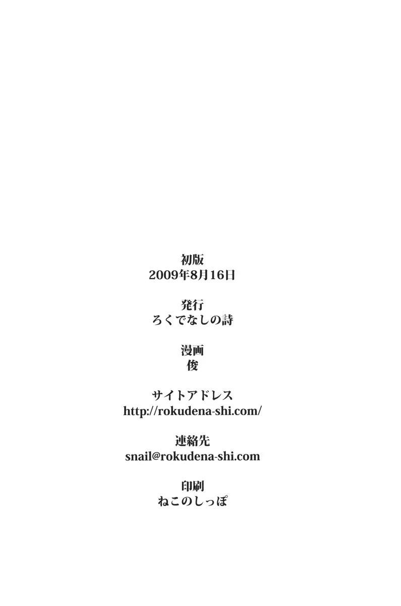 全一话72