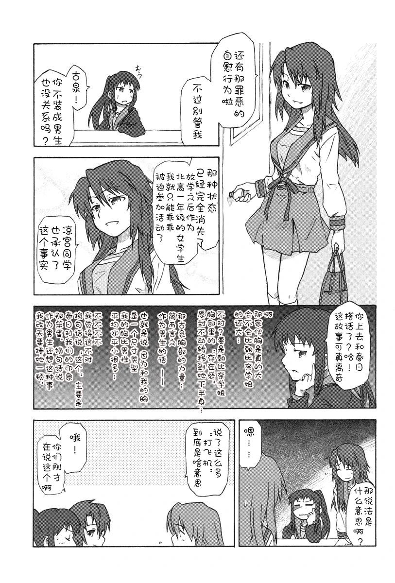 全一话11
