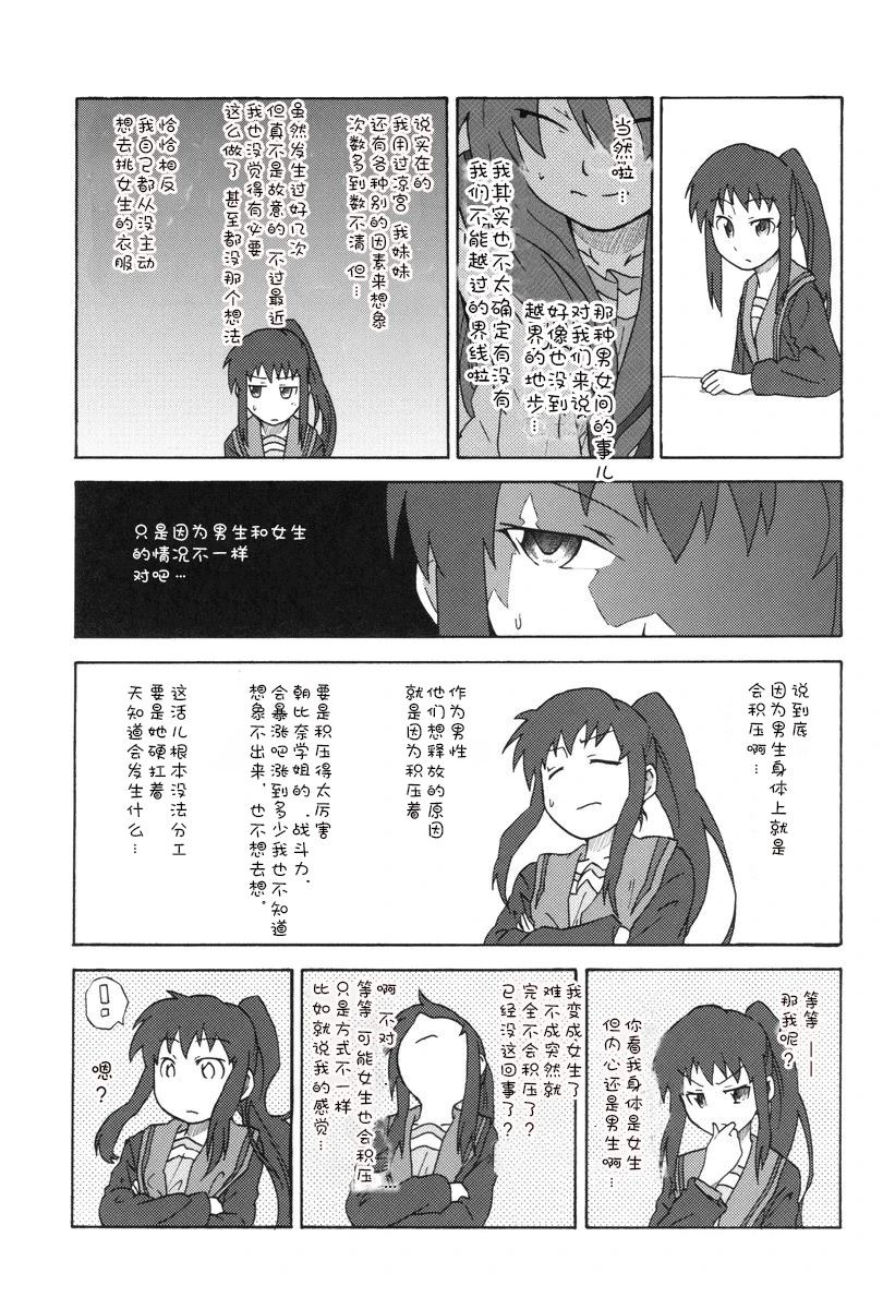 全一话13